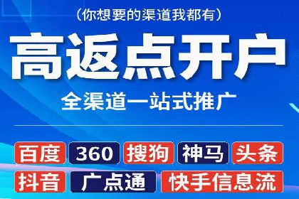 携手百度推广代理商，实现企业业绩突破